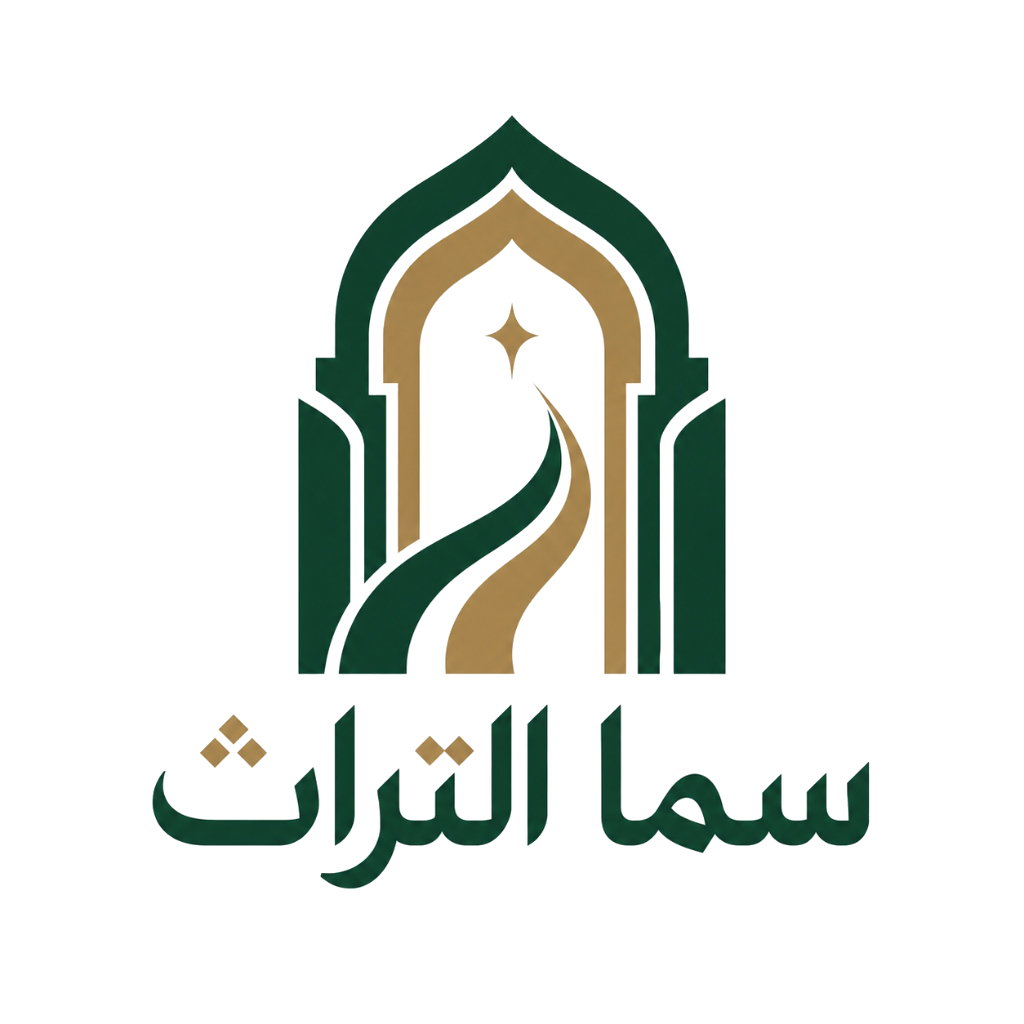 شعار شركة سما التراث